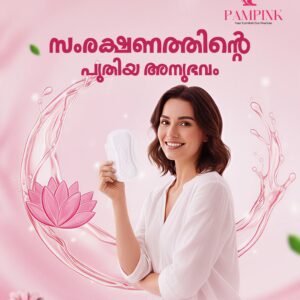 Pampink Ultra Soft Sanitary Pads 245mm Pack of 6